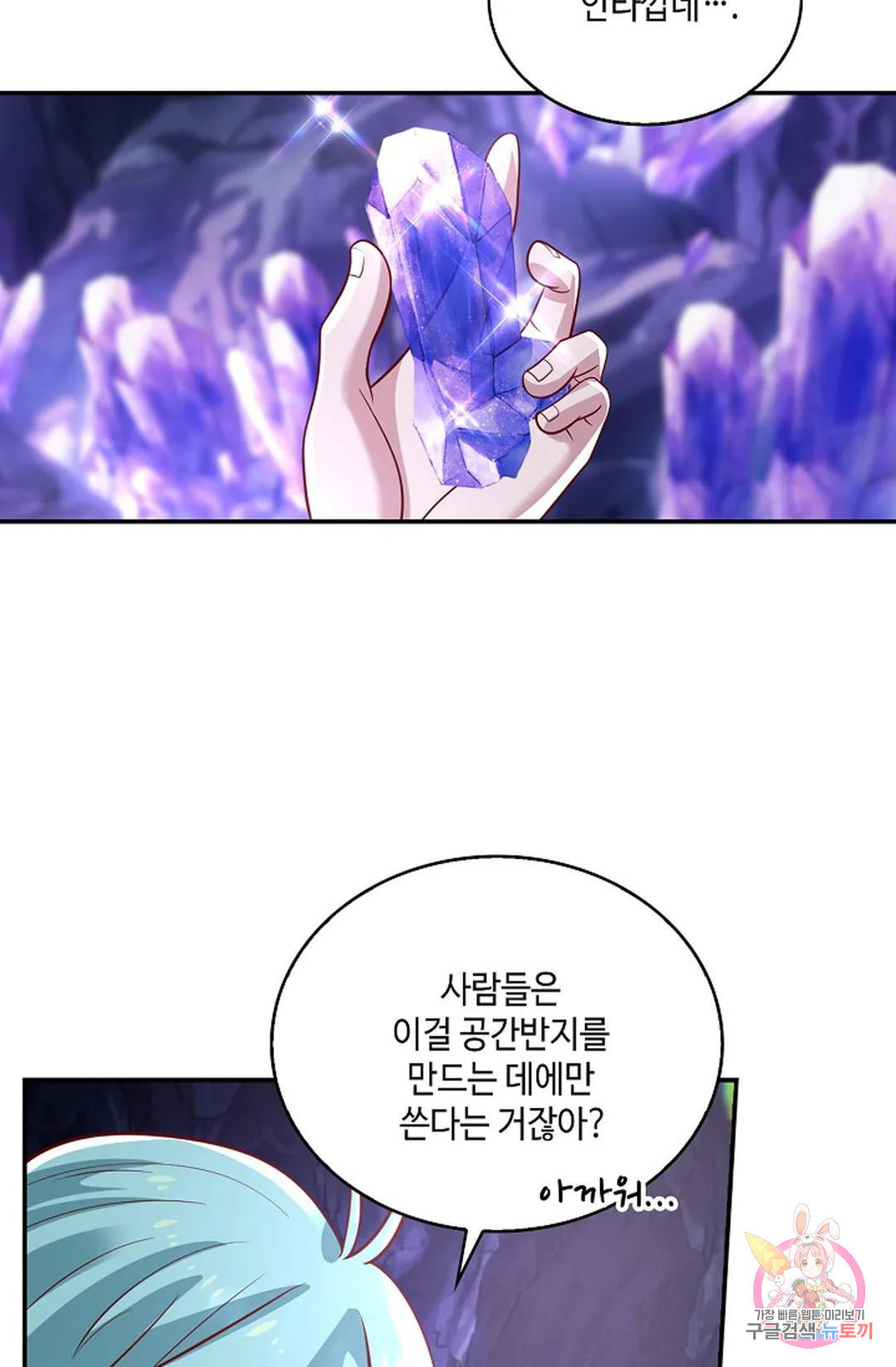 1679603557101kqpvcwtabc.jpeg