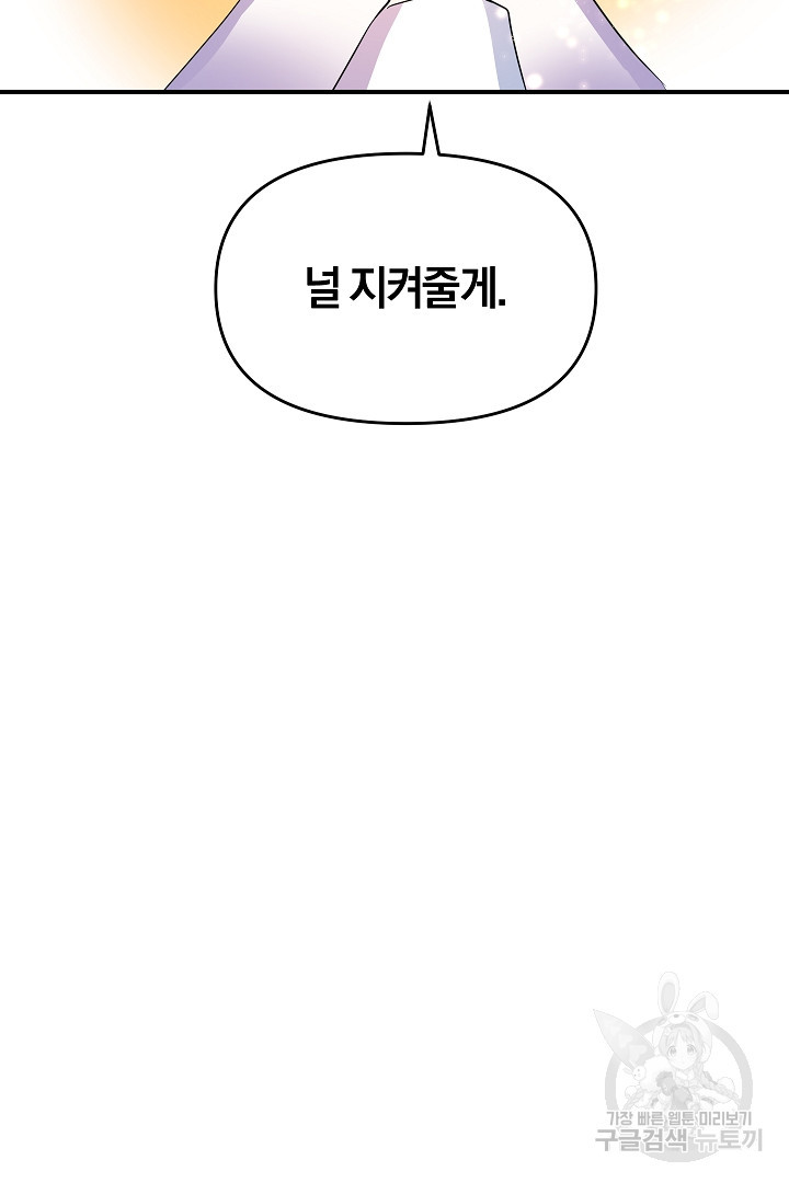 16810934653109utskycfpy9.jpeg
