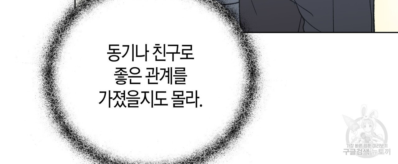 1681445813571vcoumyoo27.jpeg