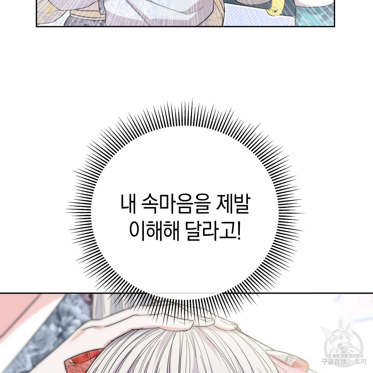 1681615547047d2xjcuk1879.jpeg