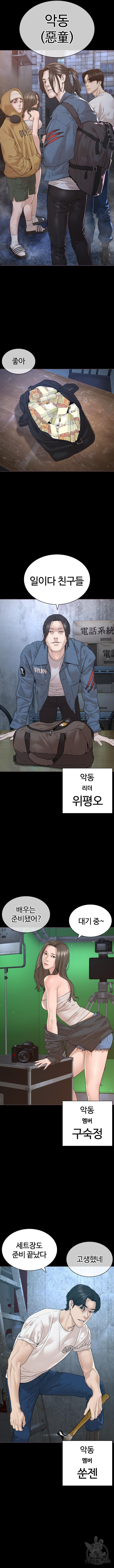 1681615319730978uaexp1mv.jpeg