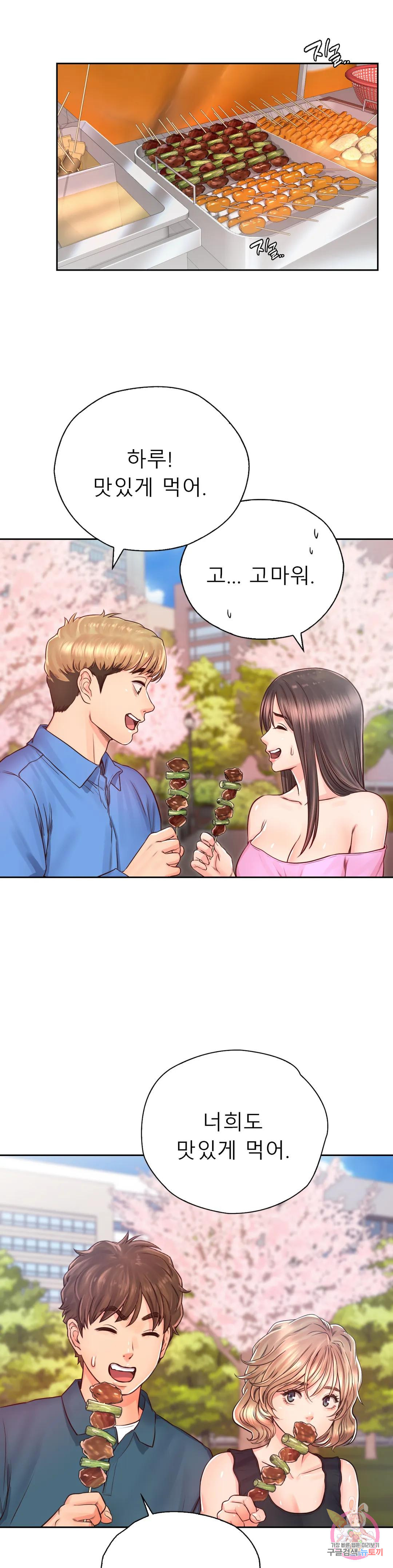 1681869549785sflxp0mlc4i.jpeg