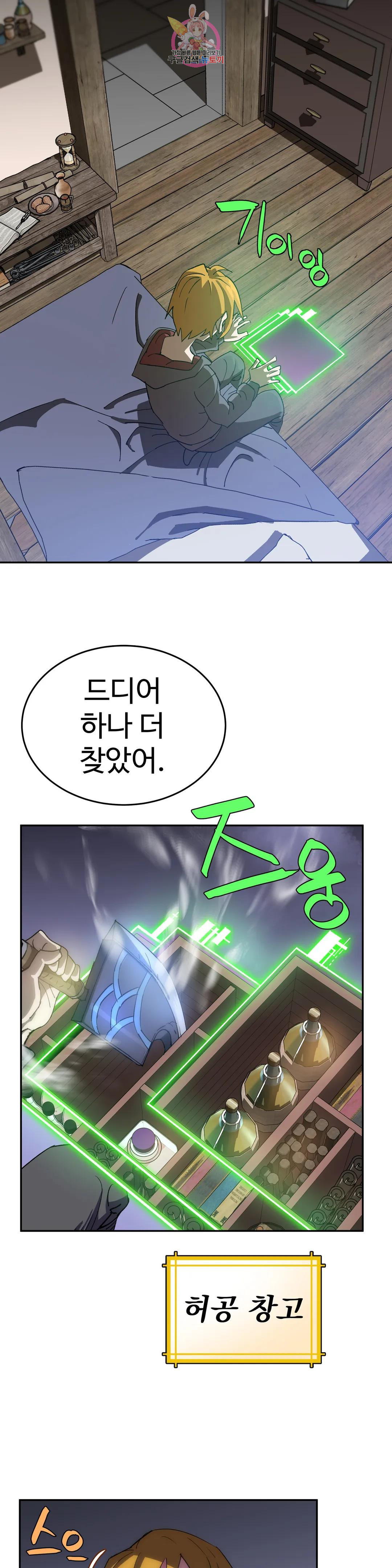 1682395601737shl4s3efvic.jpeg
