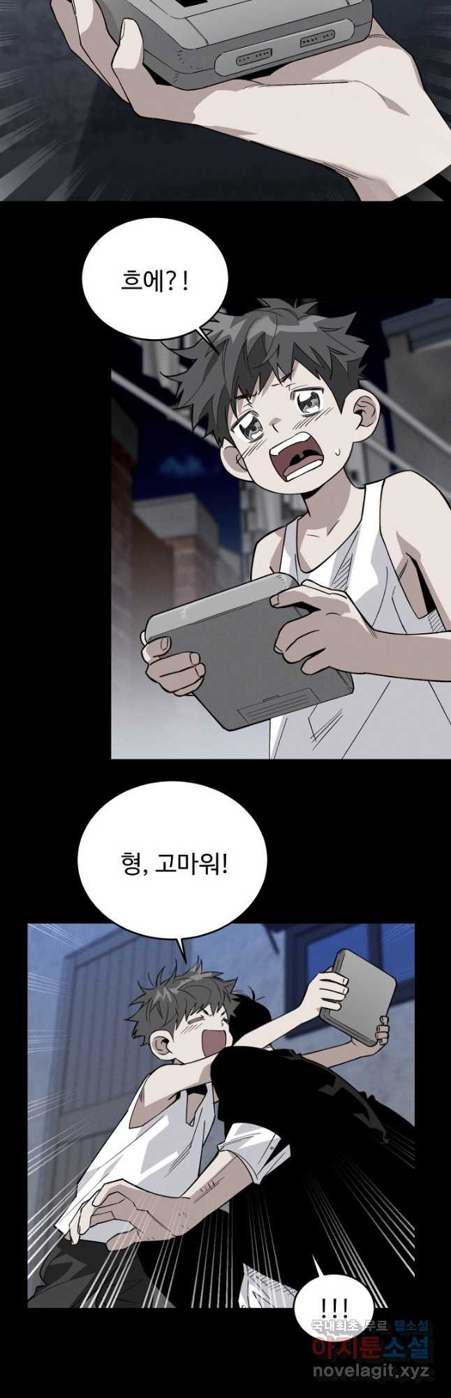 1682652952113out0f7o71q8.jpeg