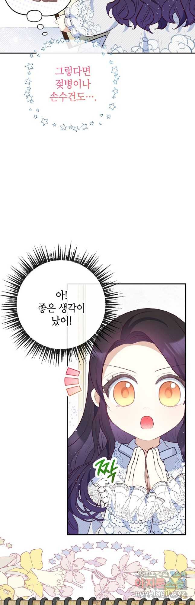 1680926059098658luco05pl.jpeg