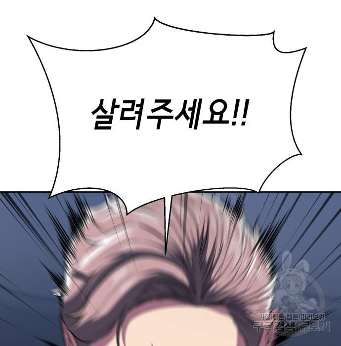 1683594710551peau6hyoty.jpeg