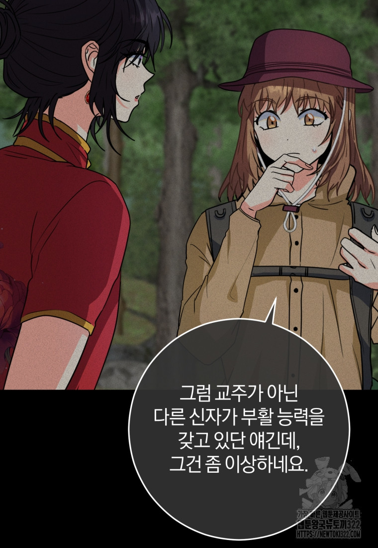 1705856281846wrvkcyqf47o.jpg