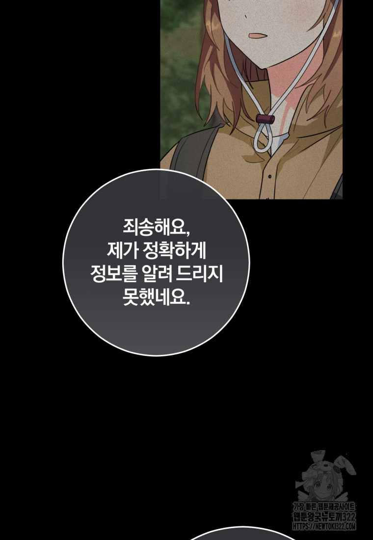 1705856282149ondvh7bc97.jpg