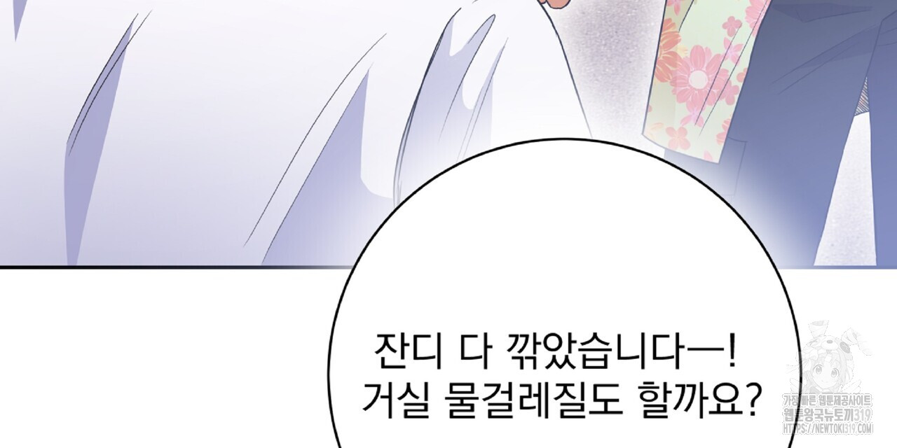 1704358152170plnao2wgvu.jpg