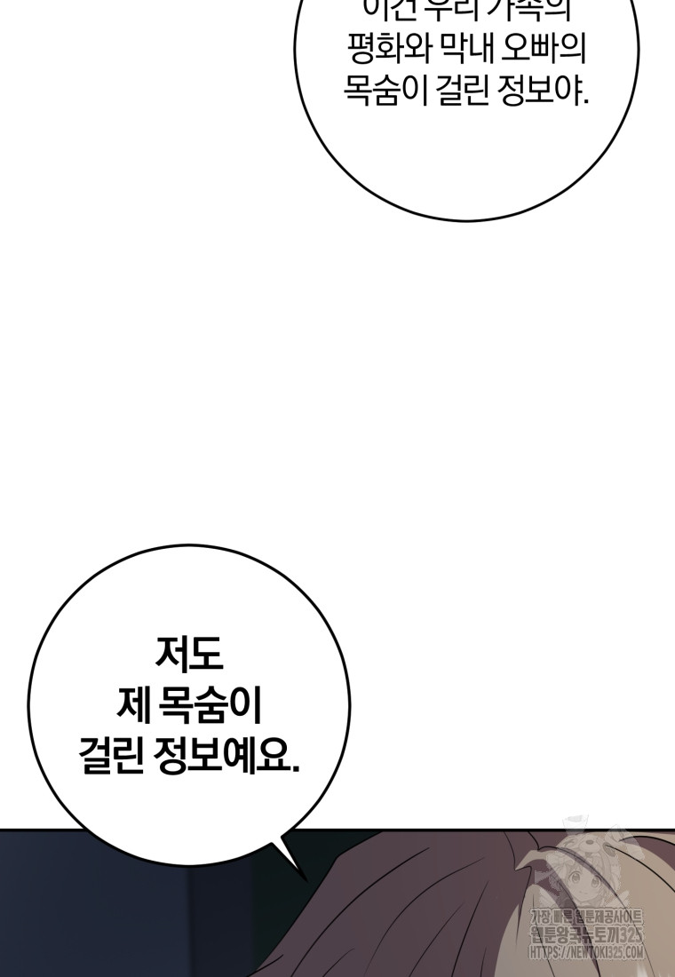1708301739231opm8hnm2aj.jpg