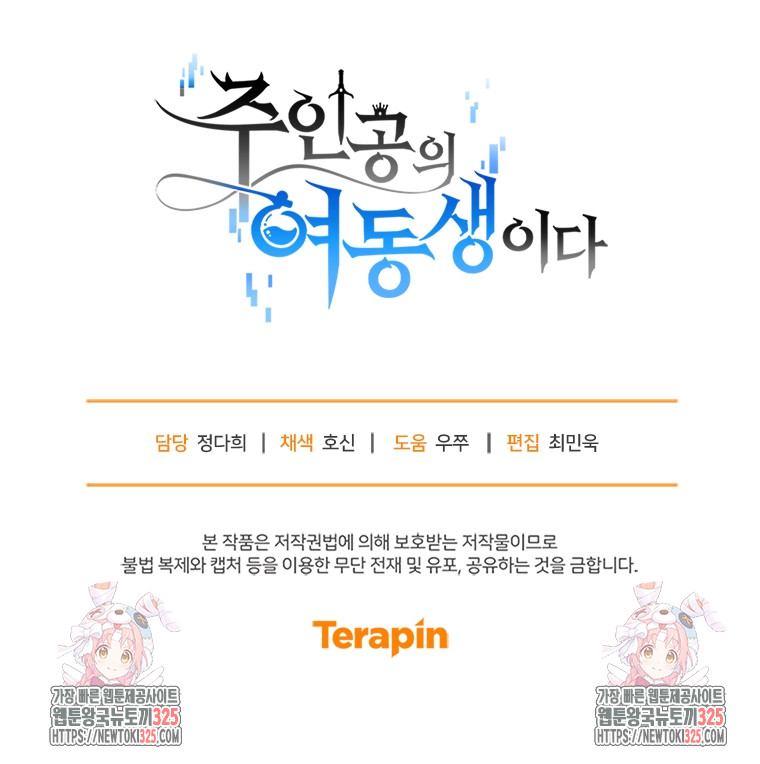 1708301763333mjptiyen7.jpg