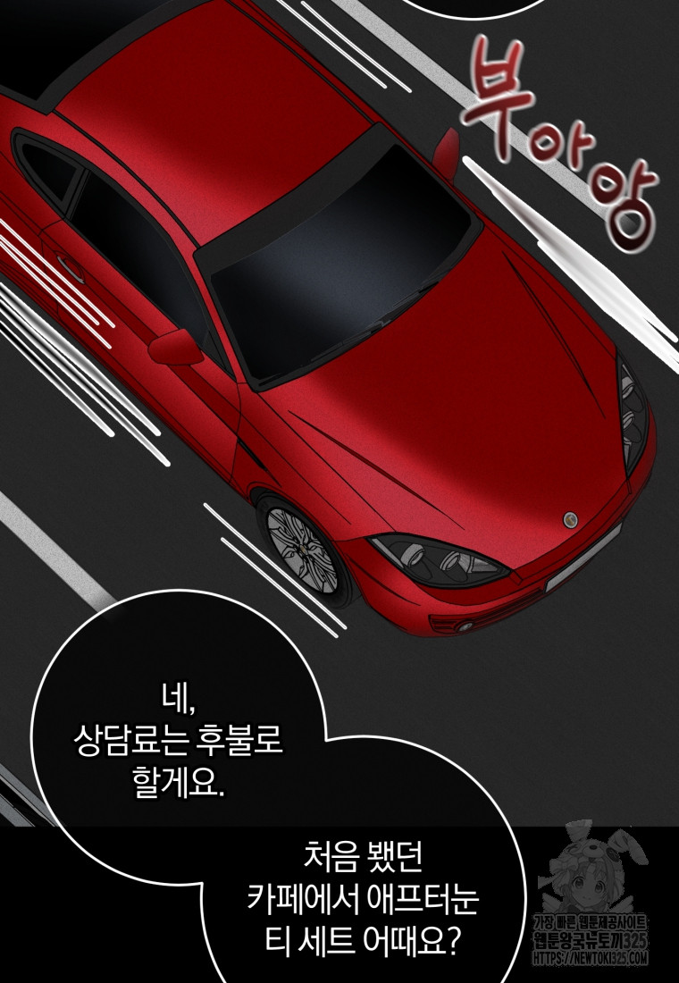 1708301770305beuuming7o9.jpg