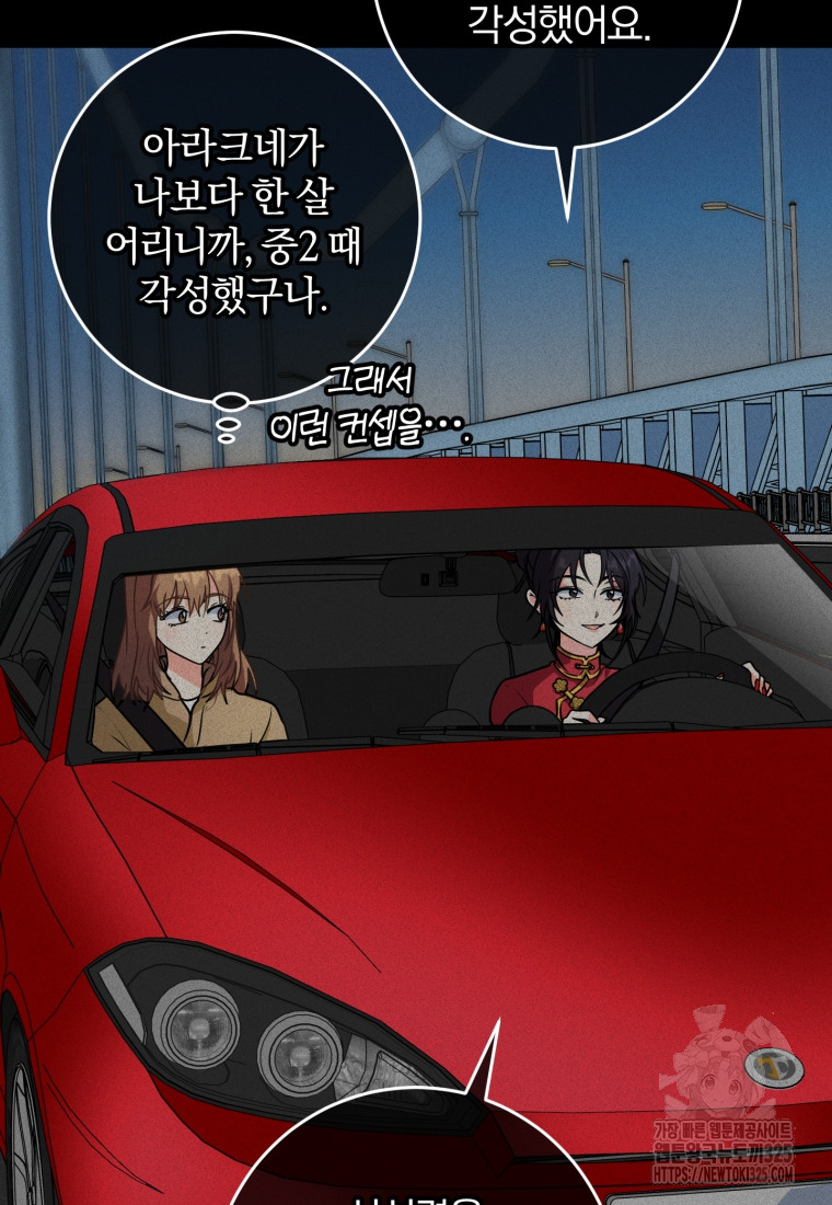 1708301770785trehrm01me.jpg