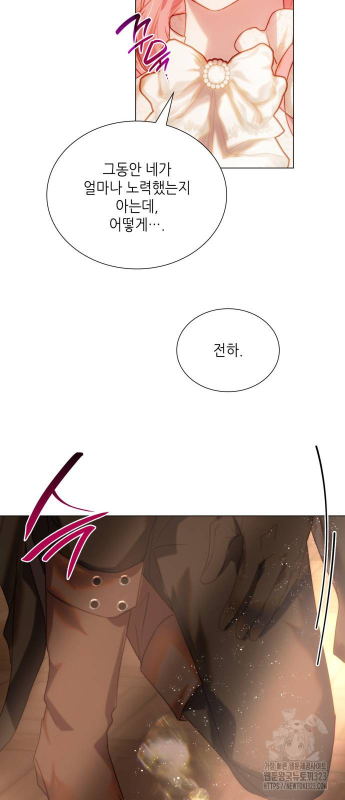 17086048594544wref3mippy.jpeg