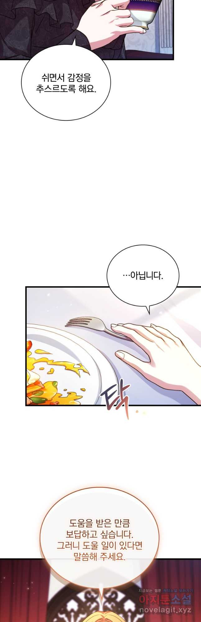1708650643412sflay8pmqrf.jpeg
