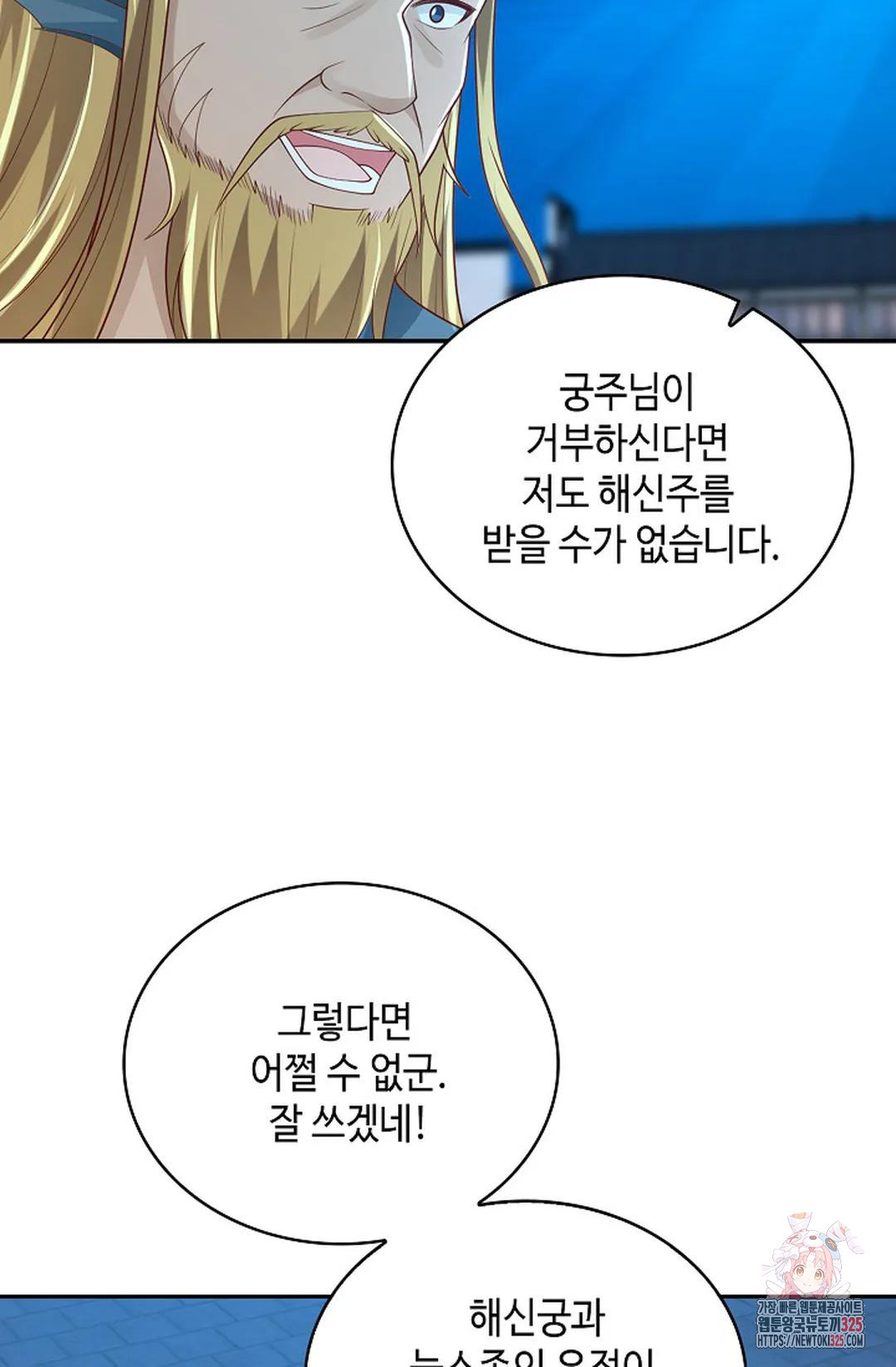 1708649201239reimix5hye.jpeg