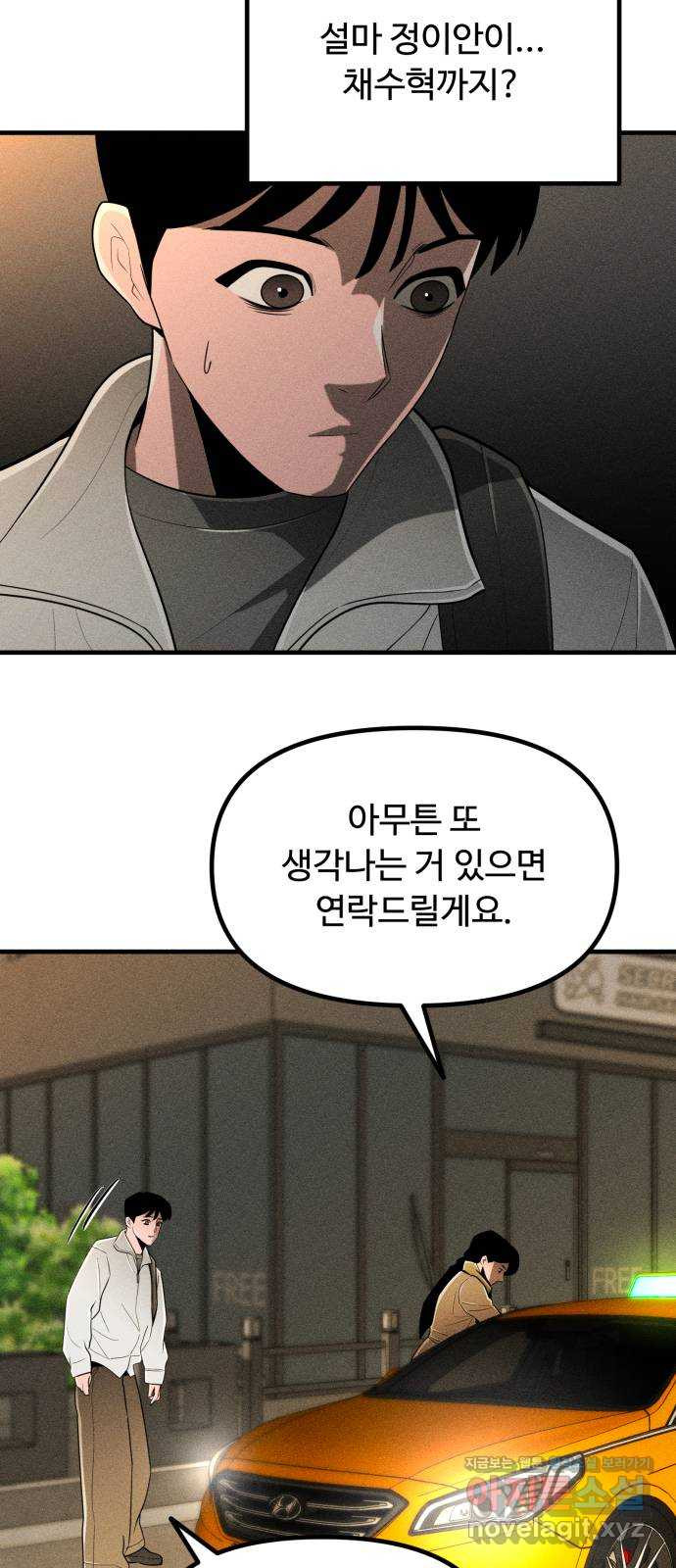 1708652272739cx4o20fhnbd.jpeg