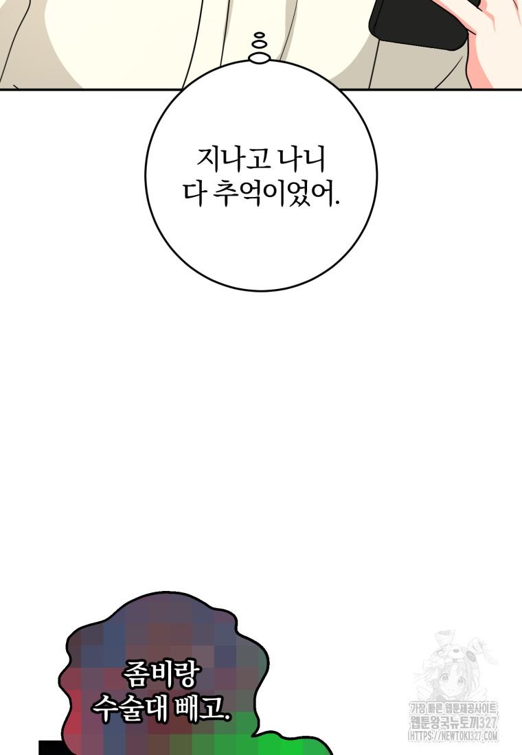 17095145498043qs9on91ofg.jpg