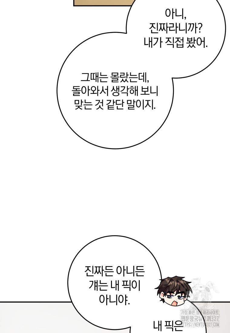 1709514557781qhhxfcjv26.jpg