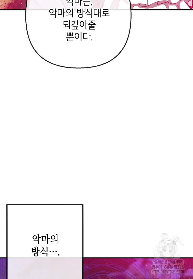 1709918956481uudvsjdydx8.jpg