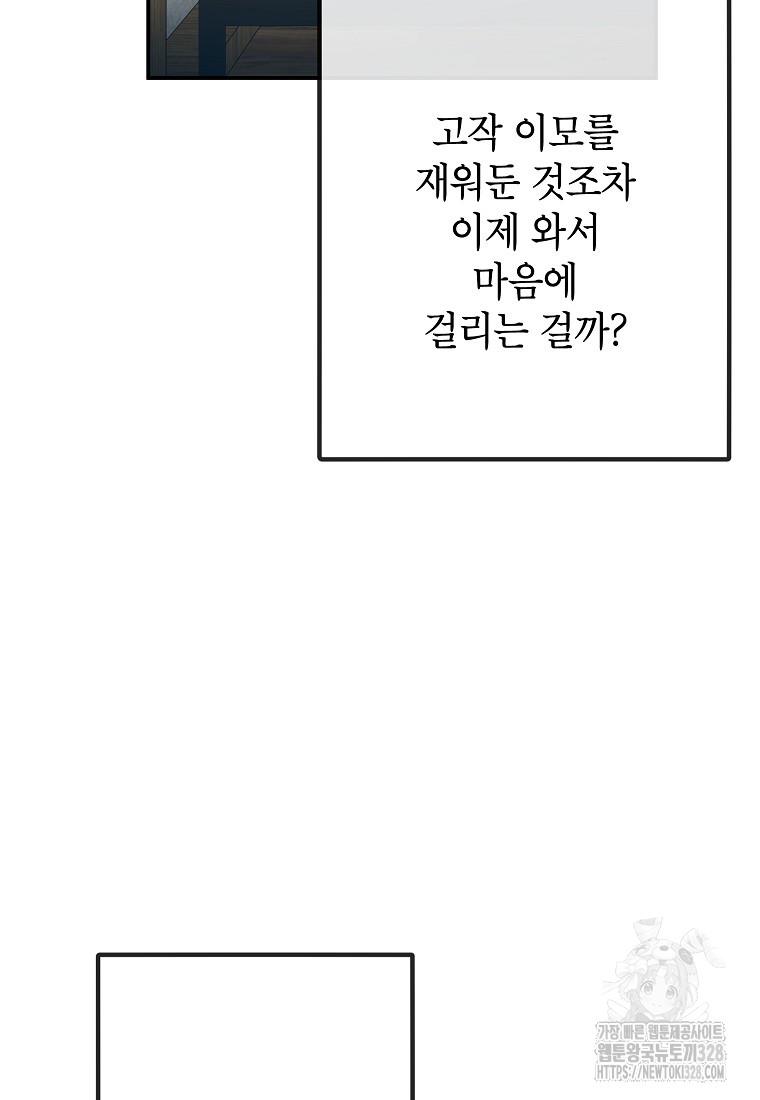 1709918956949jy0pmqcwnqm.jpg