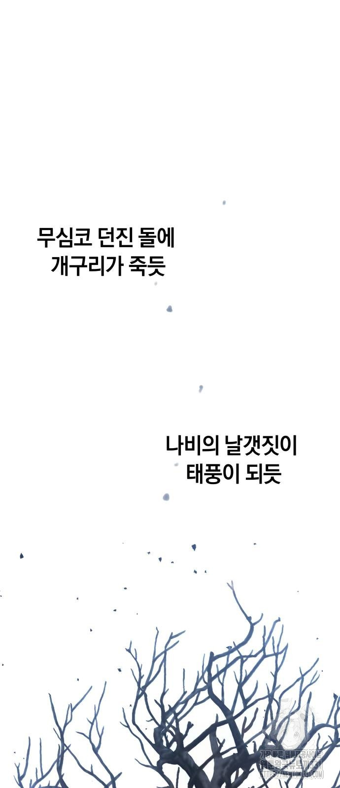 1712444590128cbphu3vpsp.jpg