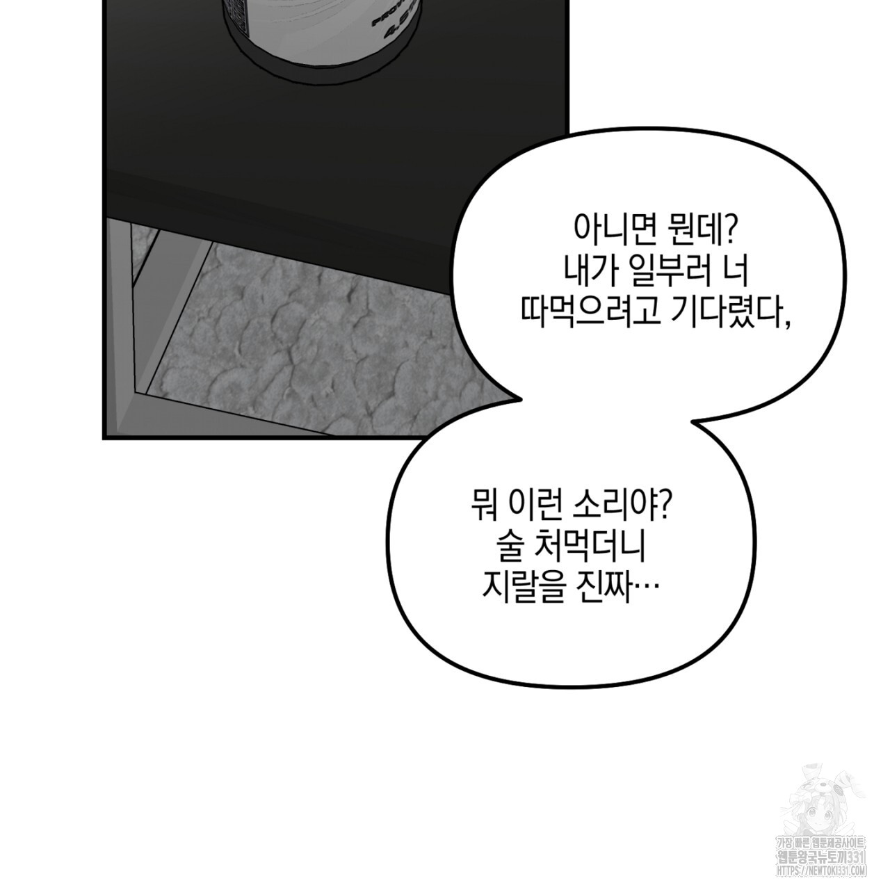 1712593201074i1r21frqhcj.jpg