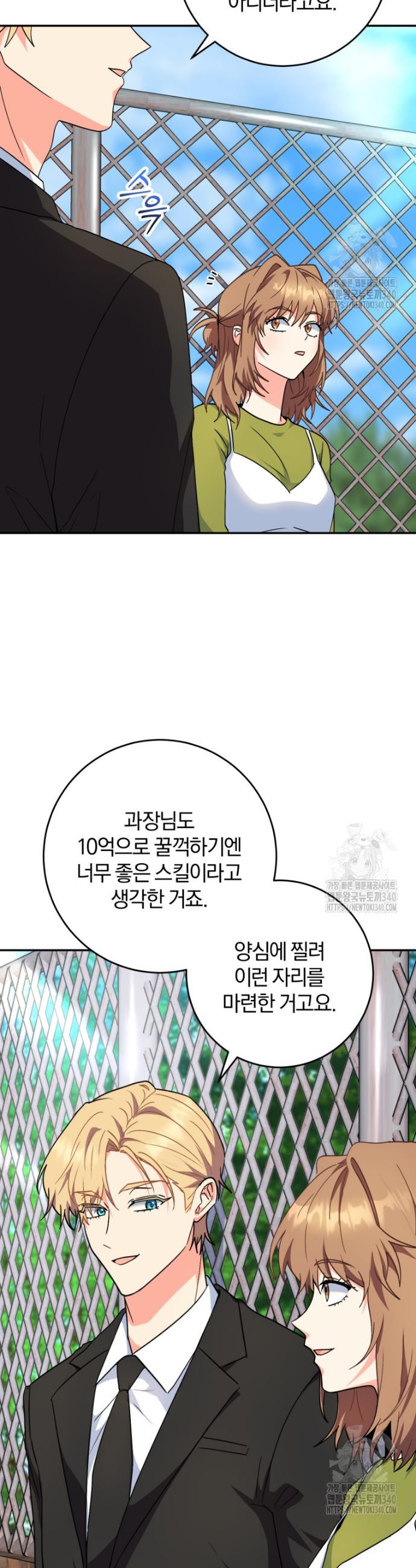 1717990102074so9gpeto1p.jpg