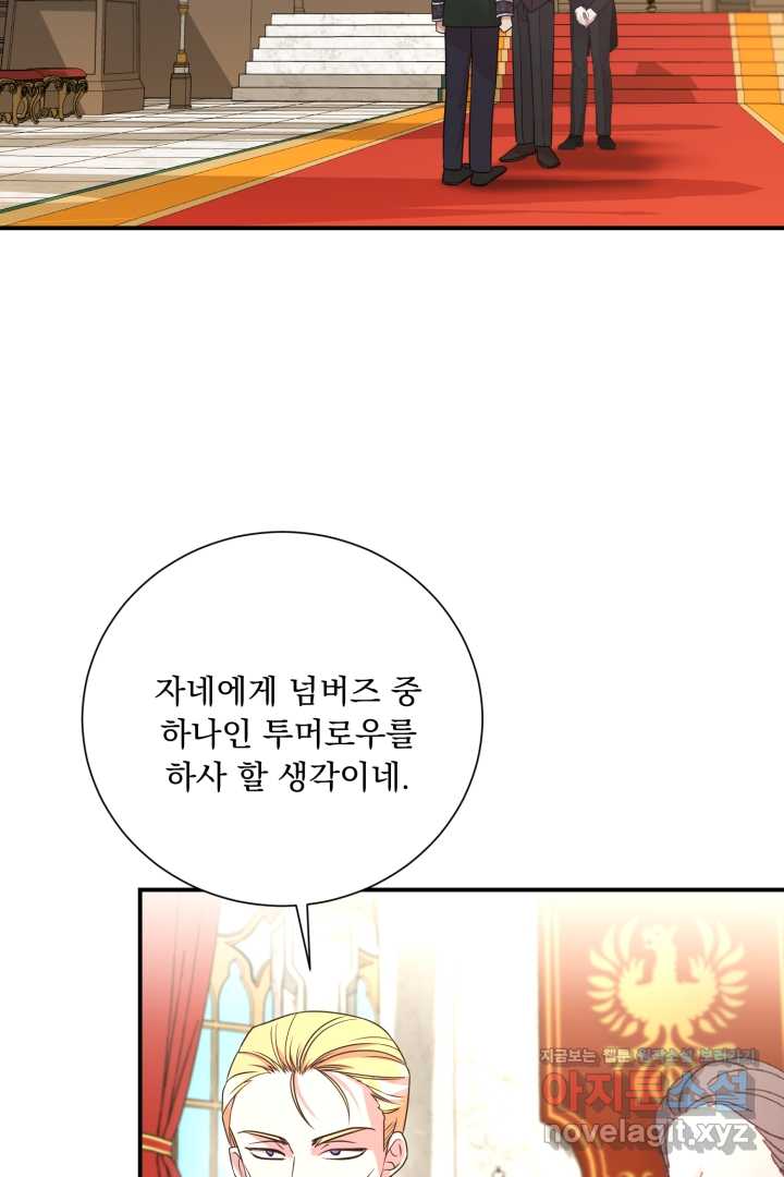 1720801257668n8yzn0i2anj.jpg