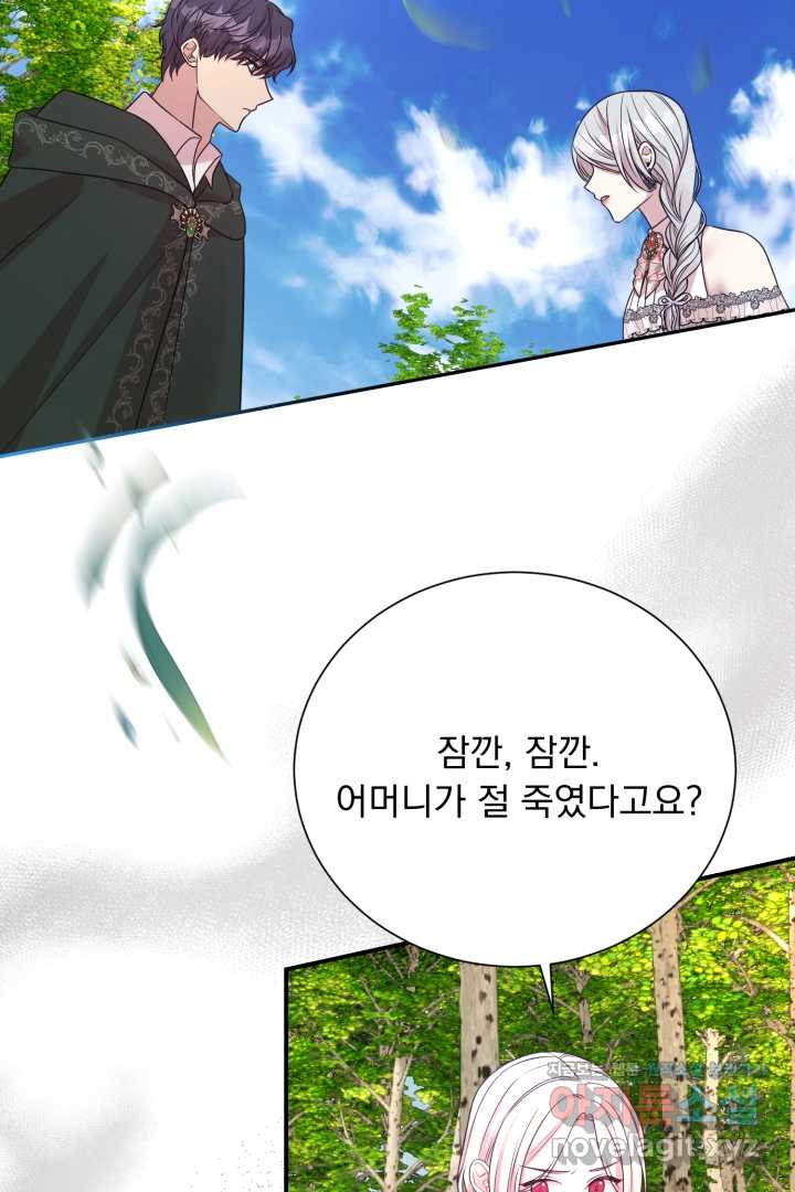 1720801279878464snjll5ge.jpg