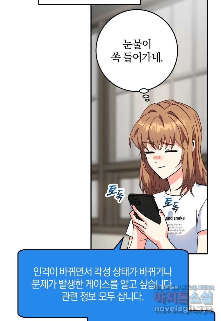 1721612860380en3th4566y.jpg