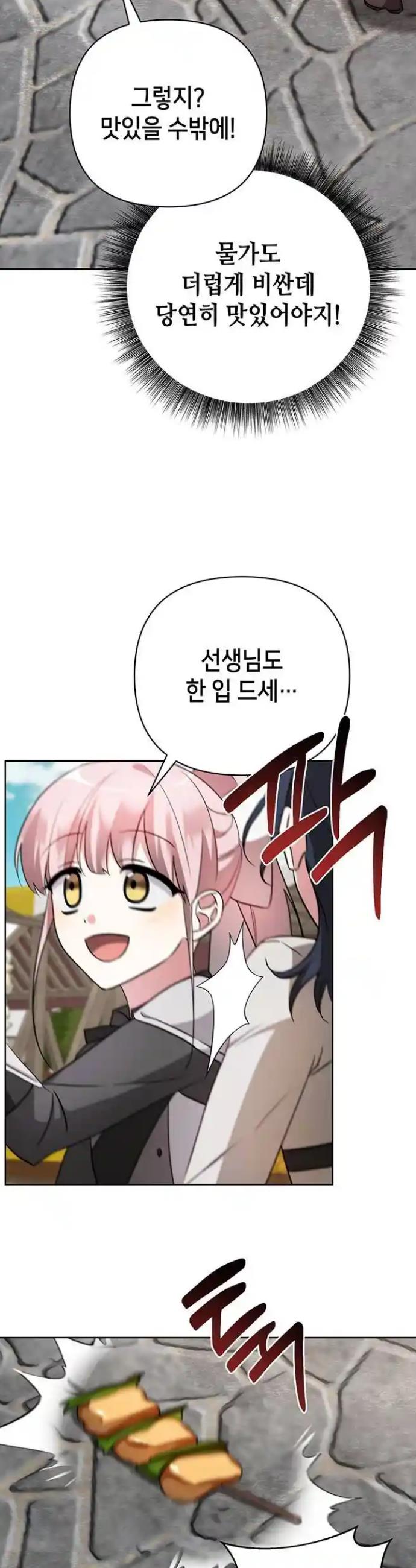 1721708777780ek9fqq87xmr.jpg