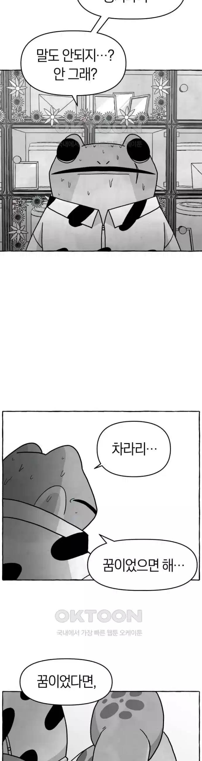 1722492968176rkakamesirp.jpg