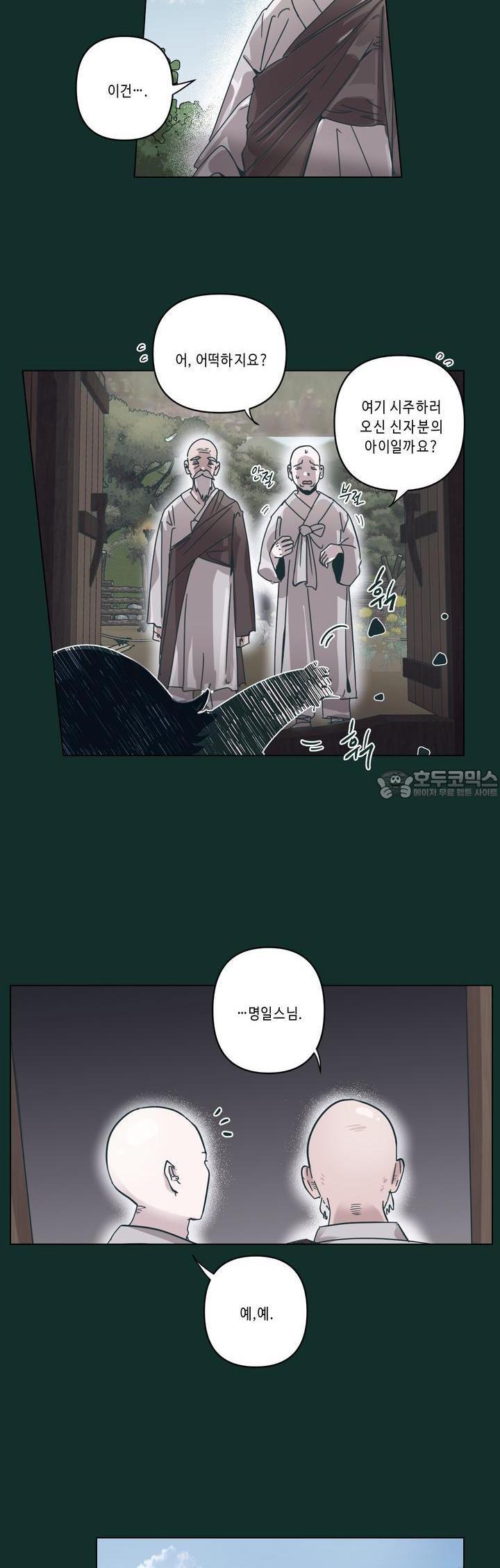 1723224773355cf5plz2n548.jpg