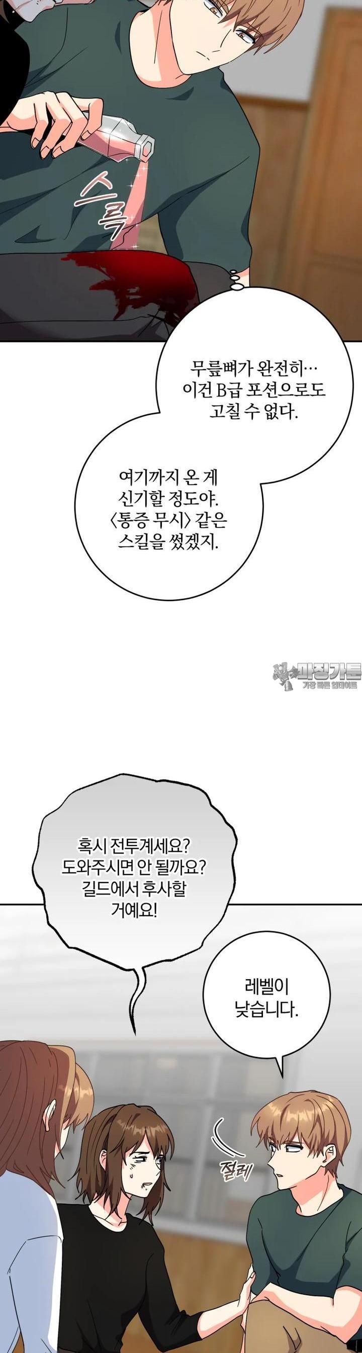 1723418207468m30prk9oa9.jpg