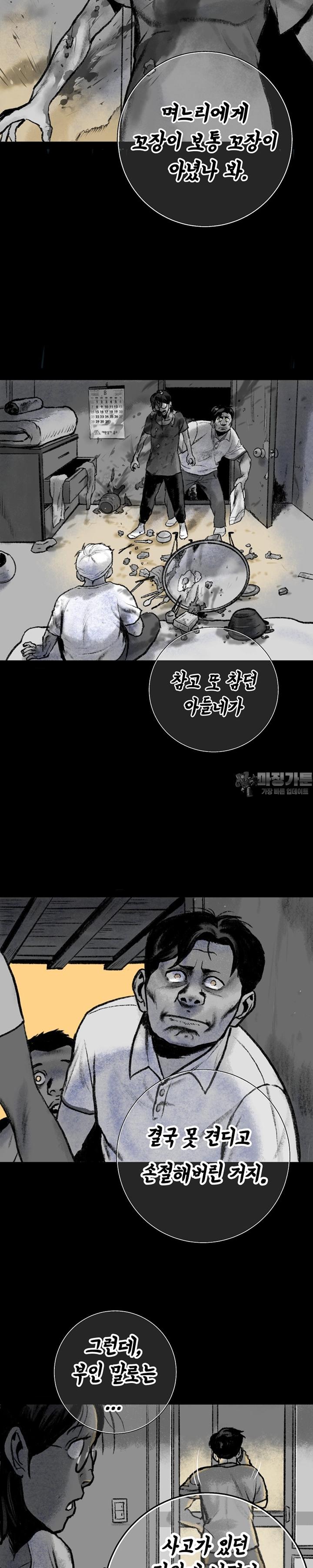 172497103070750suj5i84ys.jpg