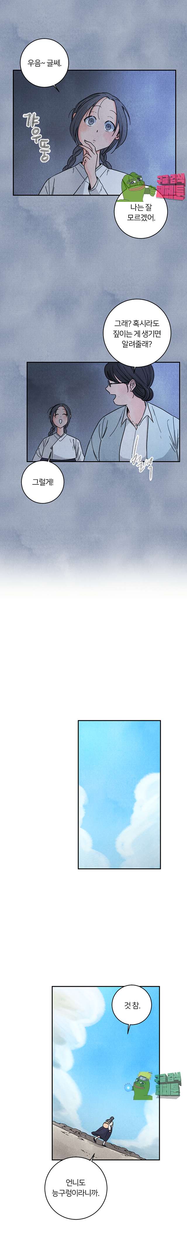 00020_by_ImageRaker.jpg