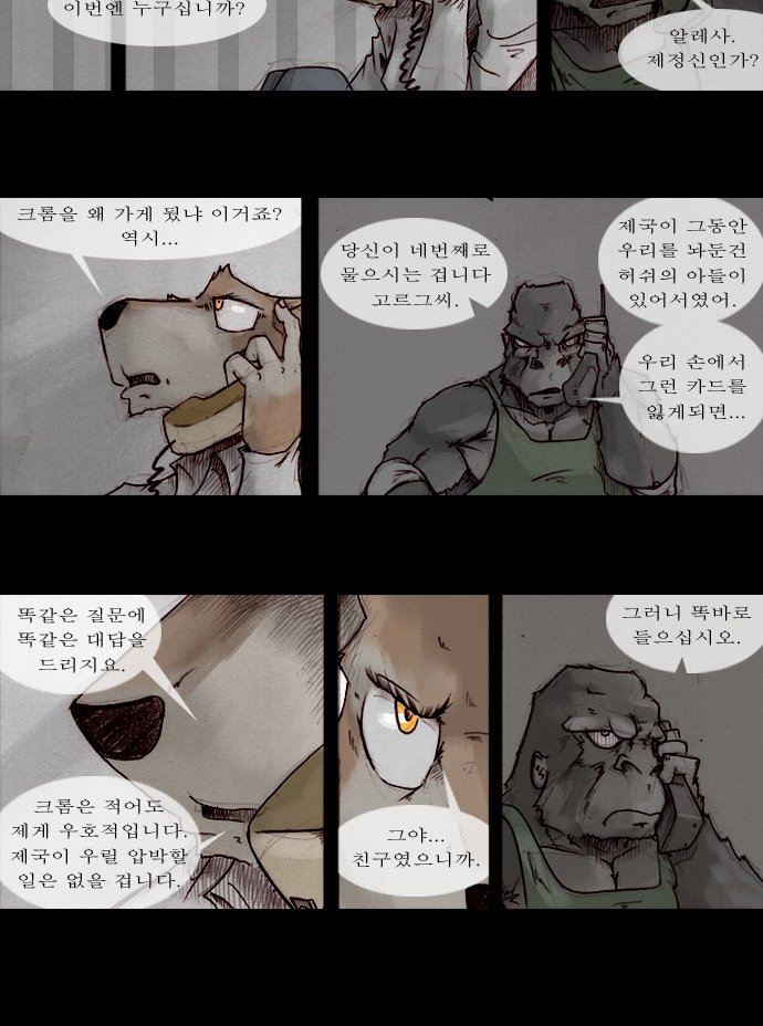 00001_by_ImageRaker_005.jpg