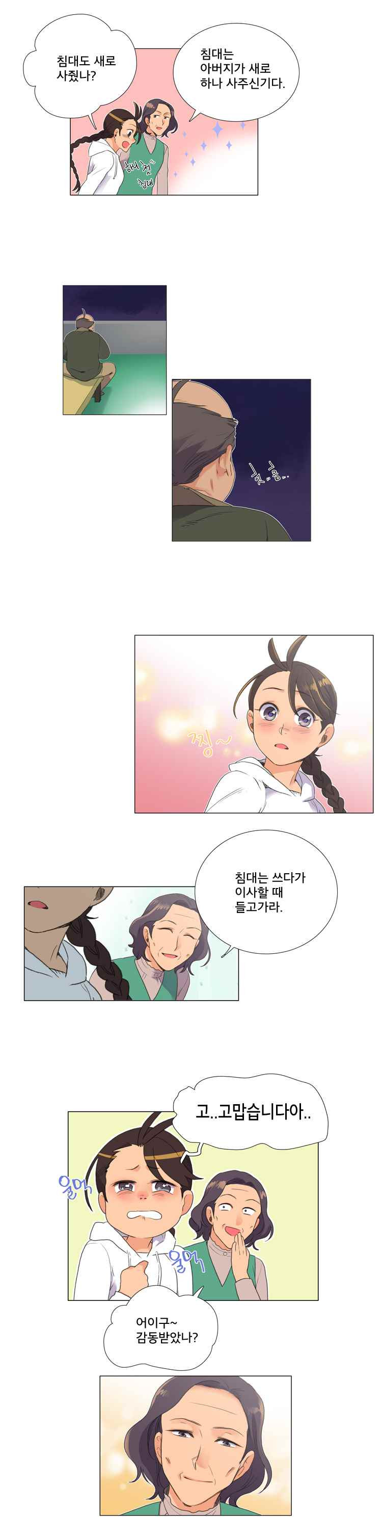 15653015475569.jpeg