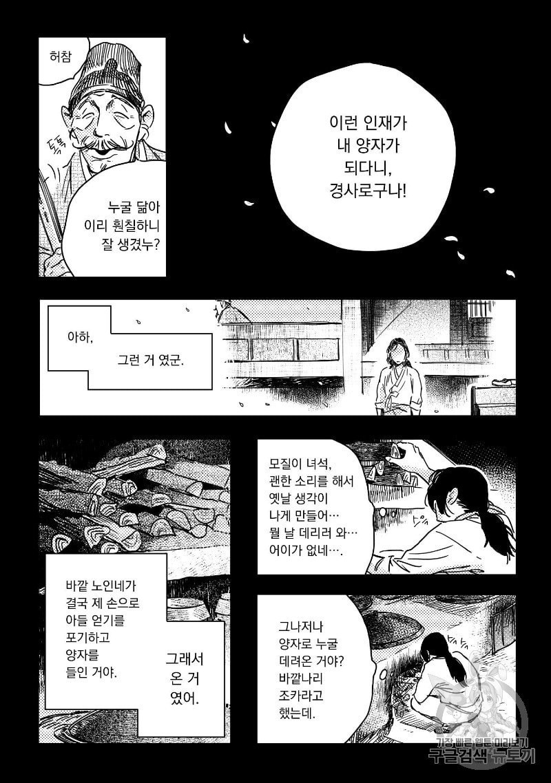 16037165131205.jpeg