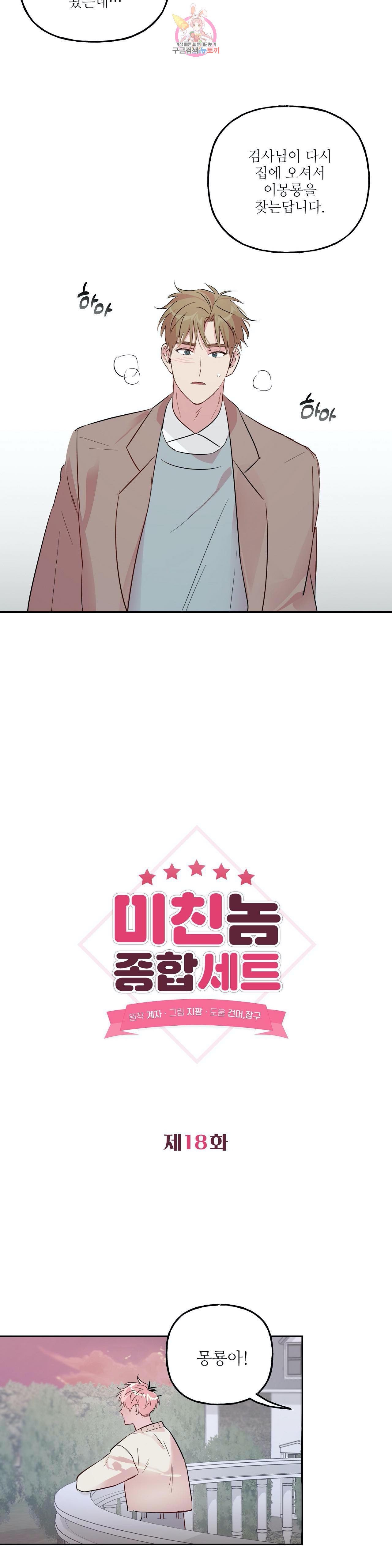 16037180534108.jpeg
