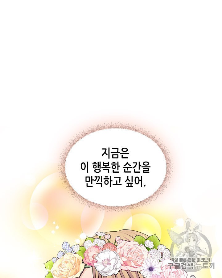 1604472108562.jpeg
